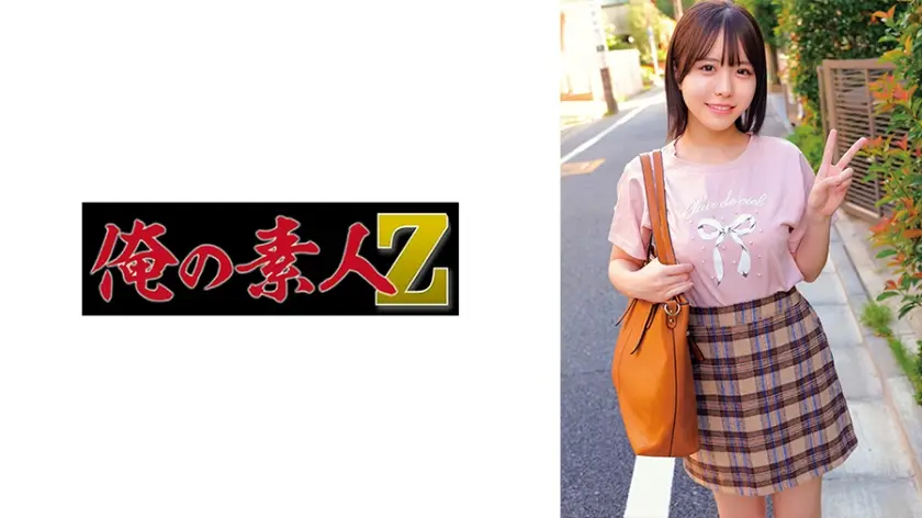 230ORECZ-029 こなつ