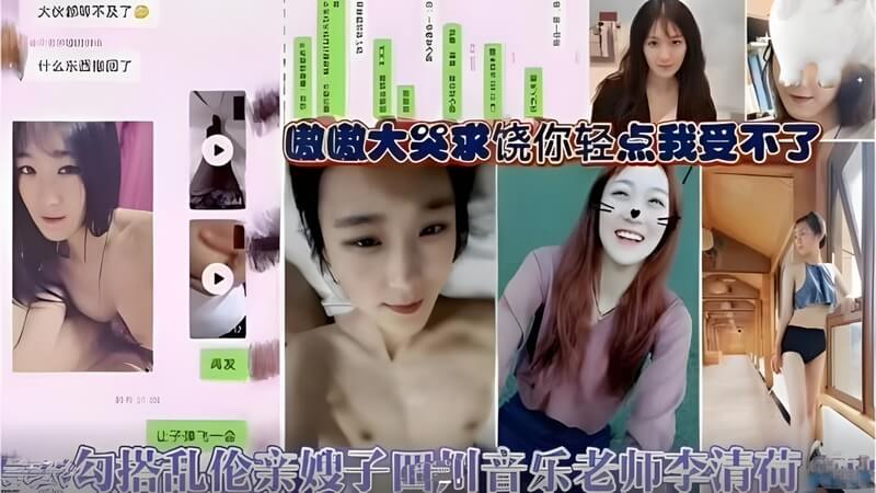 表哥午休，弟弟竟直接猥亵表嫂！他去表哥房间继续，拓展色情故事，快来看看!