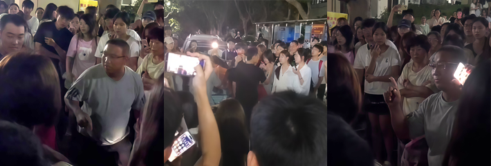 成都西华大学 门卫大爷当场抓获校外偷拍女流氓 引不明真相女生围攻