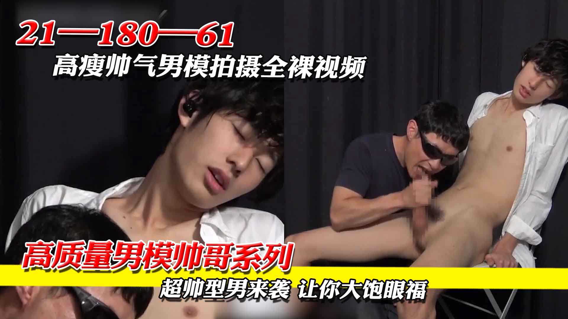 高质量男模帅哥系列，超帅型男来袭，绝对让你大饱眼福